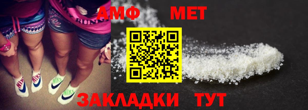 Ишимбай  АМФЕТАМИН Premium  Amphetamine  Вход с VPN  Амфетамин 