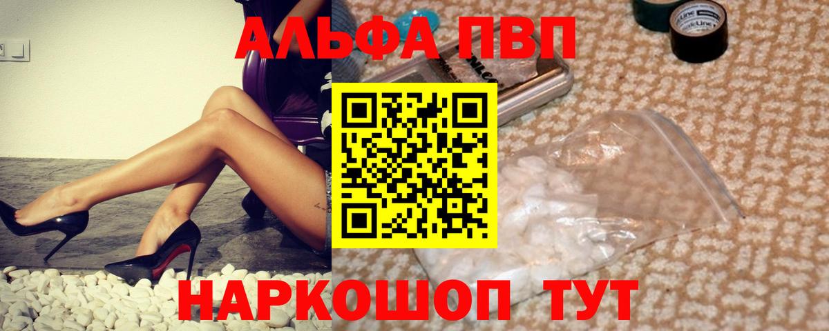 A PVP СК Ишимбай