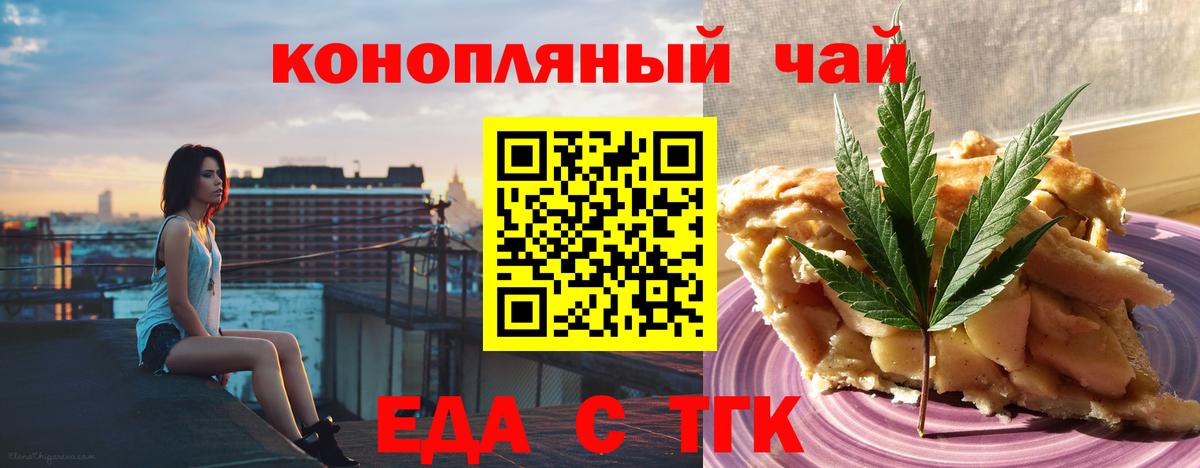 Ишимбай  Canna-Cookies марихуана  Вход с VPN 