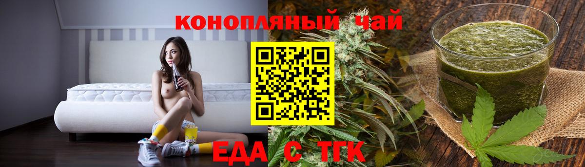 Canna-Cookies конопля Ишимбай