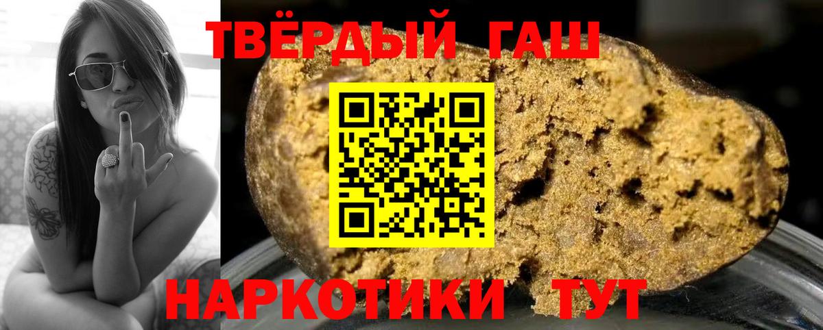 ГАШ AMNESIA HAZE  наркота  Вход с VPN  Ишимбай  Гашиш убойный 
