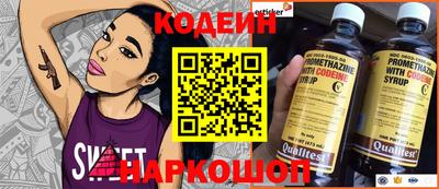 мет Ливны