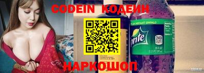 мяу мяу кристалл Лесосибирск