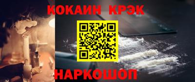мяу мяу кристалл Лесосибирск