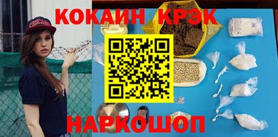 мет Ливны