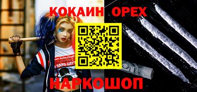 наркотики Ликино-Дулёво