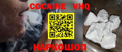 мет Ливны