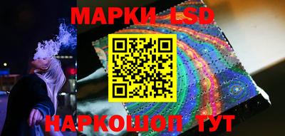 мяу мяу кристалл Лесосибирск