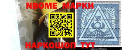 мет Ливны