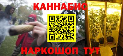 мяу мяу кристалл Лесосибирск