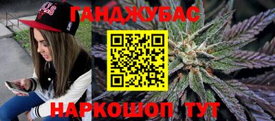 мет Ливны