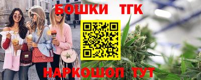 мяу мяу кристалл Лесосибирск