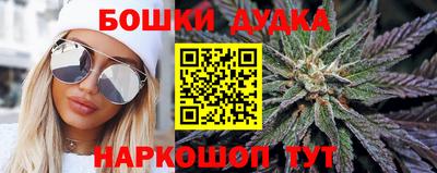 наркотики Ликино-Дулёво