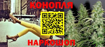 мяу мяу кристалл Лесосибирск