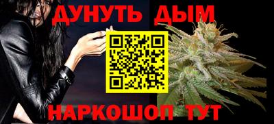мет Ливны