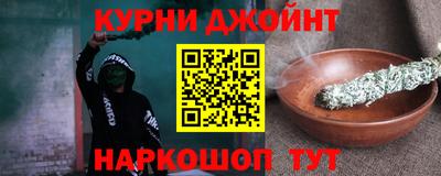 наркотики Ликино-Дулёво