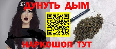 мяу мяу кристалл Лесосибирск
