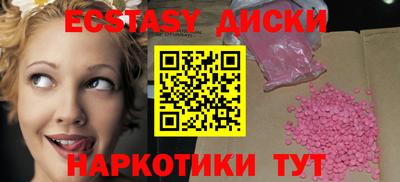 мяу мяу кристалл Лесосибирск
