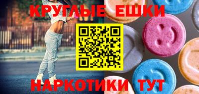 мяу мяу кристалл Лесосибирск