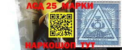 мяу мяу кристалл Лесосибирск