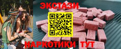 мет Ливны