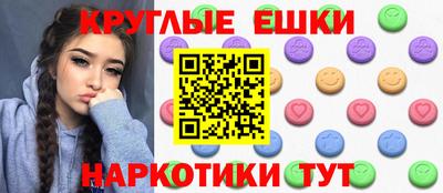 мяу мяу кристалл Лесосибирск