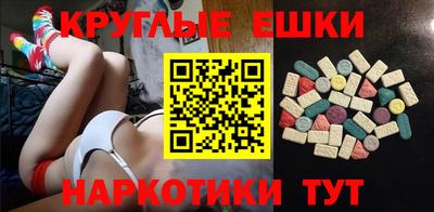 наркотики Ликино-Дулёво