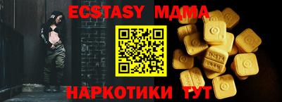 мет Ливны