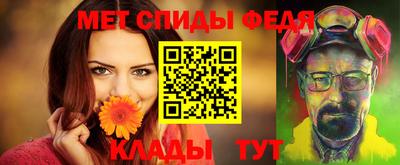 мет Ливны