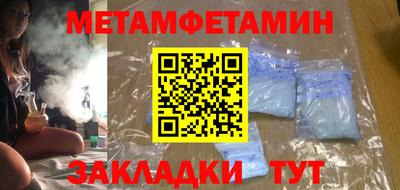мяу мяу кристалл Лесосибирск