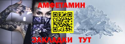 мет Ливны