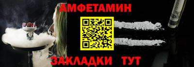 мяу мяу кристалл Лесосибирск