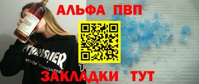 мет Ливны