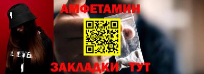 мет Ливны