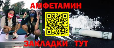 мяу мяу кристалл Лесосибирск