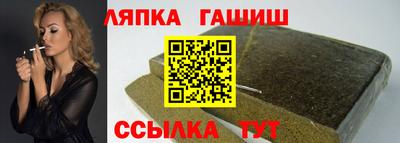 мет Ливны