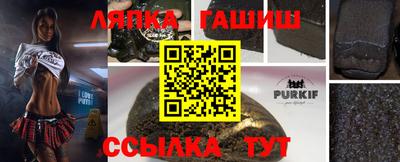 мет Ливны