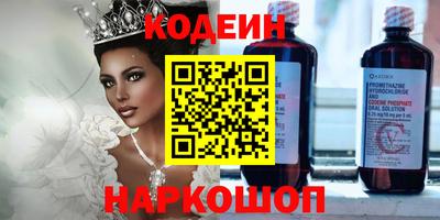 наркотики Ликино-Дулёво