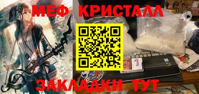 мет Ливны