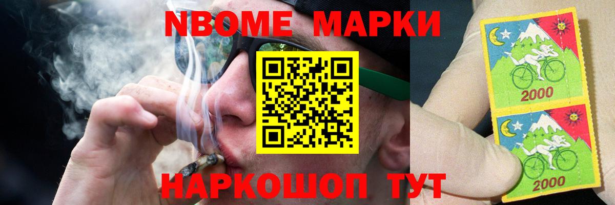 Ишимбай  ЛСД экстази кислота  Лсд 25 экстази ecstasy  Вход с VPN 