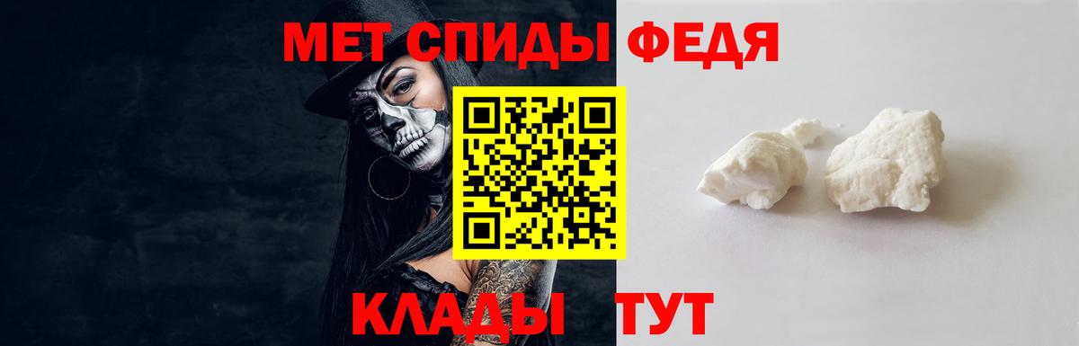 Ишимбай  Метамфетамин Декстрометамфетамин 99.9%  Вход с VPN  Метамфетамин Декстрометамфетамин 99.9% 