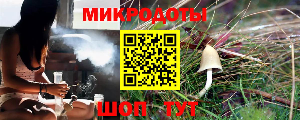 Псилоцибиновые грибы Cubensis  Псилоцибиновые грибы Psilocybe  Вход с VPN  Ишимбай 