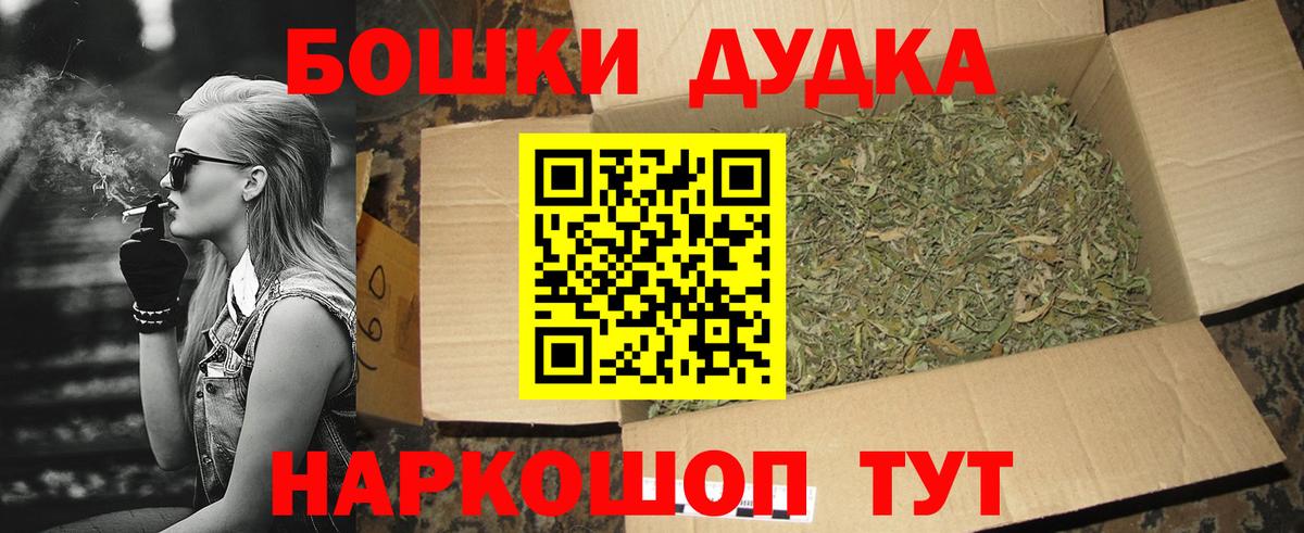 Шишки марихуана план  Вход с VPN  Ишимбай  Марихуана AK-47  Шишки марихуана марихуана 